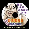天齐网牛彩网詹天佑